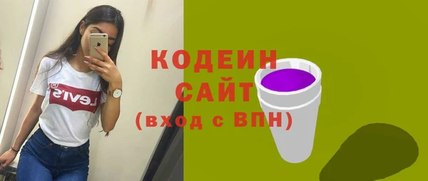 mix Абинск